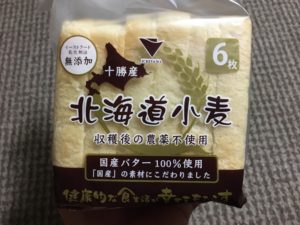 ベッカーブロットの国産小麦食パン