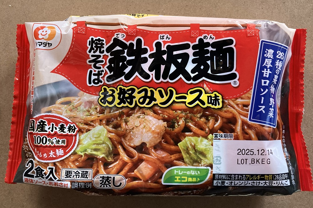 国産小麦使用シマダヤ焼きそば